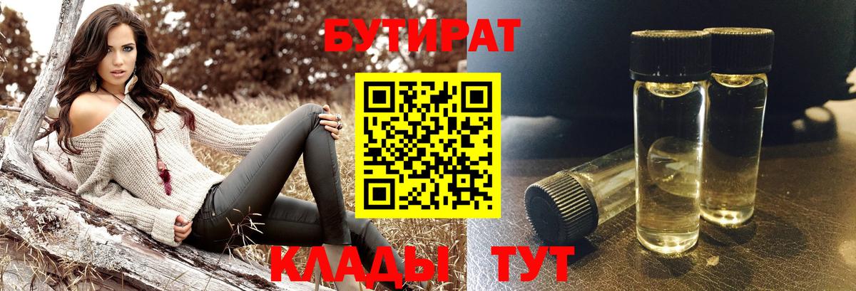 Алушта  Вход с VPN  Экстази  Меф МЯУ МЯУ   МАРИХУАНА  ГАШИШ 