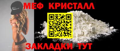 мет Чапаевск