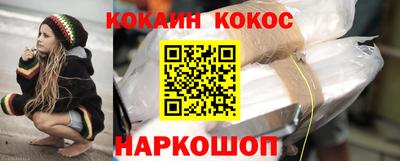 скорость Абинск