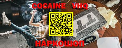 скорость Абинск