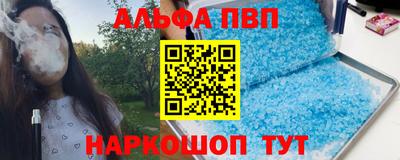 гидра Азнакаево