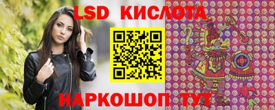 скорость Абинск