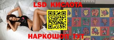 гидра Азнакаево