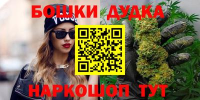 гидра Азнакаево