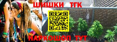 альфа пвп VHQ Абакан
