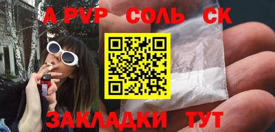 скорость Абинск