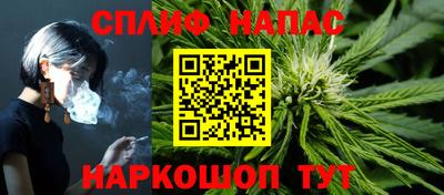 гидра Азнакаево