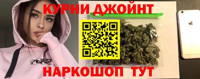 альфа пвп VHQ Абакан