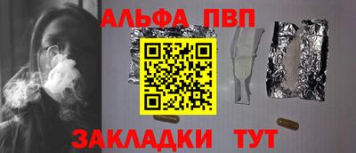 меф VHQ Чебоксары
