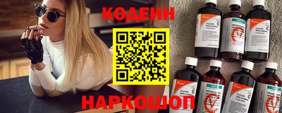 альфа пвп VHQ Абакан