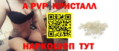 скорость Абинск