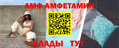альфа пвп VHQ Абакан