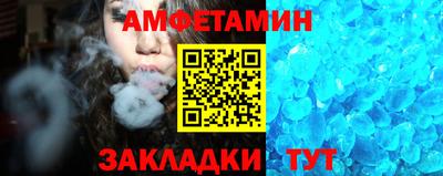 альфа пвп VHQ Абакан