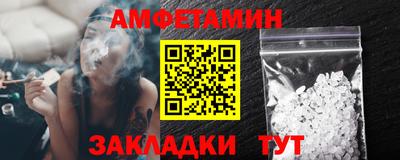 альфа пвп VHQ Абакан