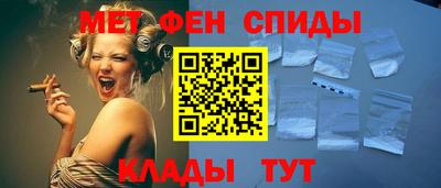 гидра Азнакаево