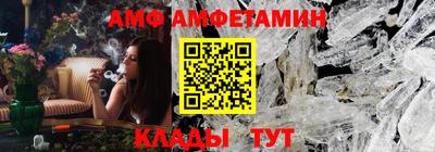 гидра Азнакаево