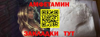 гидра Азнакаево