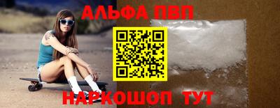 скорость Абинск