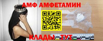 гидра Азнакаево