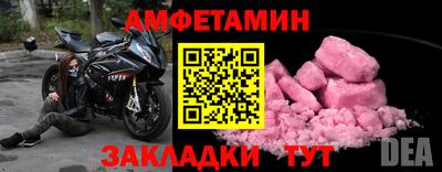 гидра Азнакаево