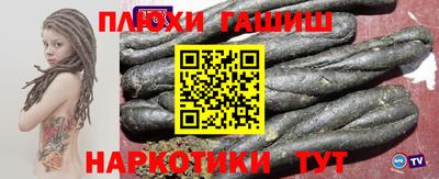 альфа пвп VHQ Абакан