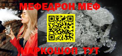 альфа пвп VHQ Абакан