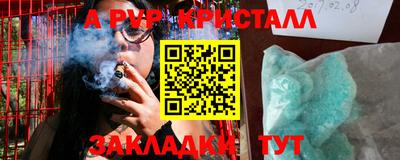 мяу мяу мука Чебаркуль