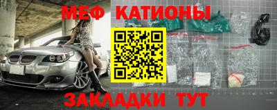 альфа пвп VHQ Абакан