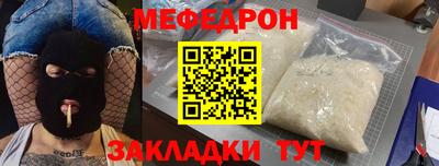 гидра Азнакаево