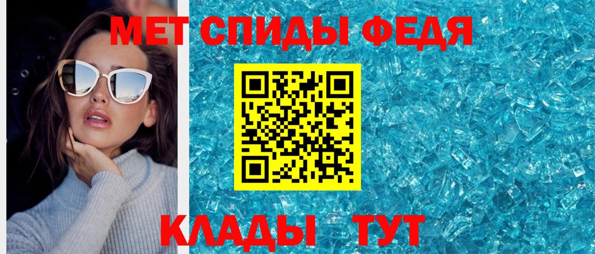 МЕТАМФЕТАМИН витя Алушта