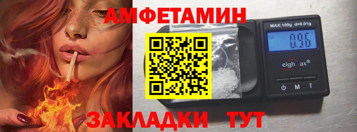 Алушта  Метамфетамин витя  Метамфетамин  Вход с VPN 