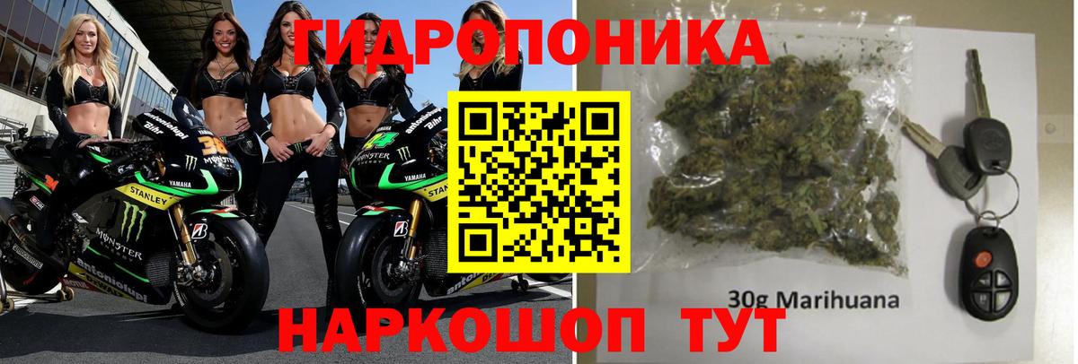 Шишки марихуана AK-47  Вход с VPN  Конопля VHQ  Алушта 